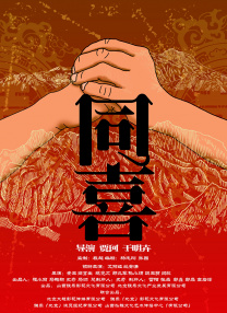 日韩综合在线观看