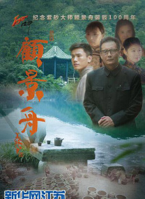 国产日本三级在线播放线观看