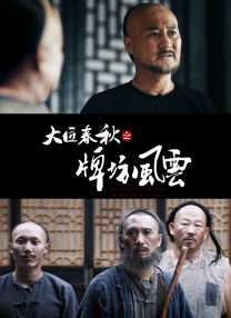 亚洲精品第一区二区三区