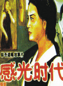 小混混c喷水荡肉爽文h文