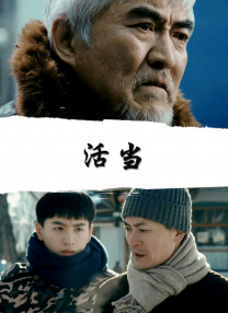 日本经典的**电影