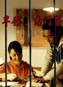 伊人热热久久原色播放www