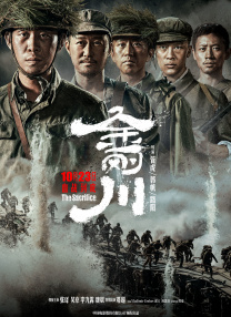師父和男人