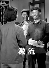 女高中生结婚记