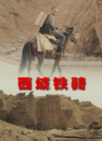 空姐2018德国版免费观看
