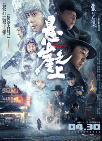 在线播放亚洲精品