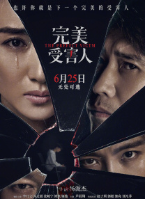 成人性生交大片免费看午夜a