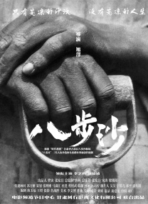 亚洲欧洲另类