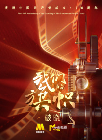 欧美午夜色大片在线观看免费