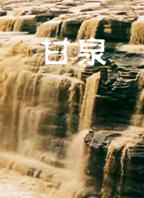sss在线play