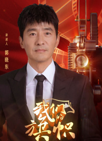 aiss爱丝钻石