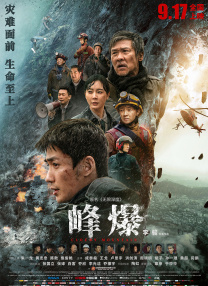 国产精品美女久久久久高潮