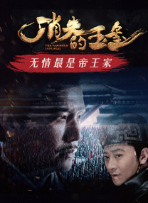 中文亚洲动漫精品