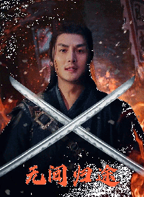 《朋友夫妇:交换》4在线观看
