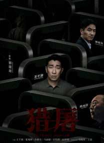 月婷婷色狠狠