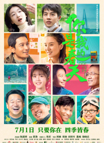 亚洲视频精品在线观看