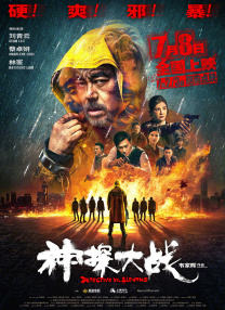 上原惠瑞