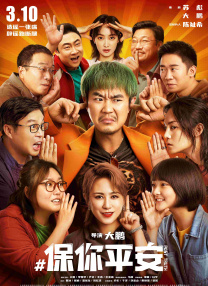 萌白酱一区二区在线观看