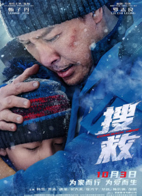 雷电将军被丘丘人抓去繁衍后代