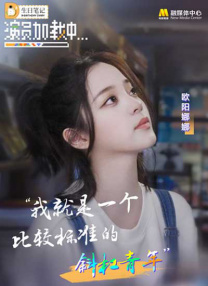 国产五月婷婷