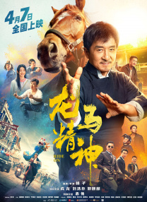 精品免费久久久久国产一区