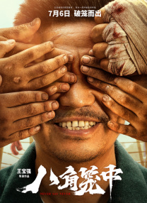 黑人操白人逼