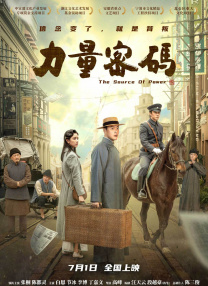 午夜在线观看免费