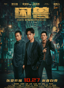 古装清宫性艳史