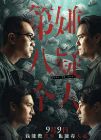 中文字幕一级电影