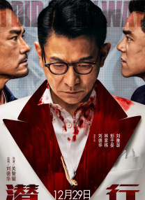 精品国产福利片在线观看