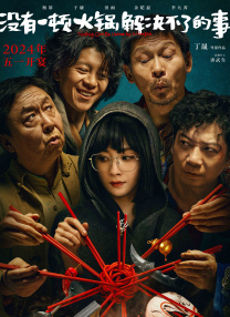 一色桃子av