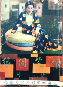 成人午夜视频在线播放