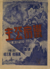 91理论片