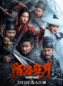 中文字幕免费在线