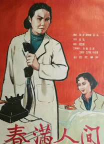 国产不卡视频在线
