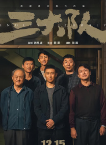 人妖一区