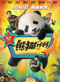 成人a在线视频免费观看