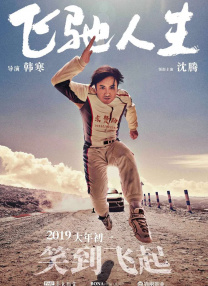9797在线看片亚洲精品
