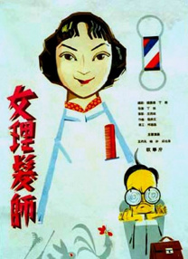 国产精品v一区二区三区