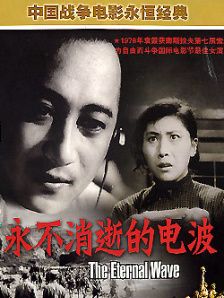我的情人