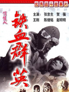 农村小荡男娃