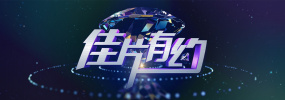 国产96福利视频在线观看
