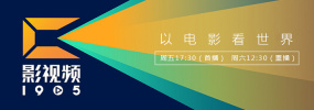继母2019-2020